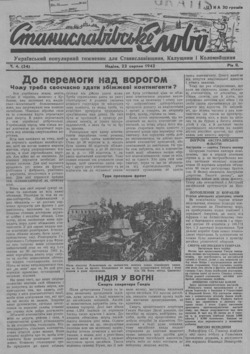 Подивитися всі номери ‘’ Подивитися всі номери ‘’